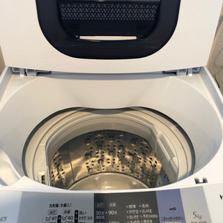 【引き取り先決まりました！】日立洗濯機5kg NW-5KR ピュアホワイト 引き取り先決まりました！】日立洗濯機5kg NW-5KR ピュアホワイト