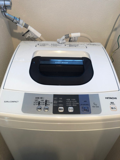 【引き取り先決まりました！】日立洗濯機5kg NW-5KR ピュアホワイト