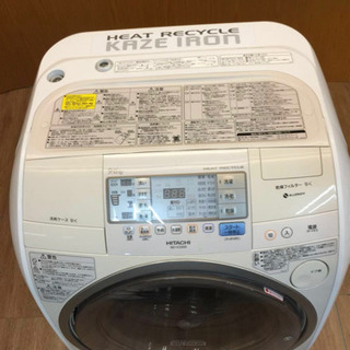 HITACHI ビッグドラム洗濯乾燥機（9kg／6kg）風アイロン・センサー