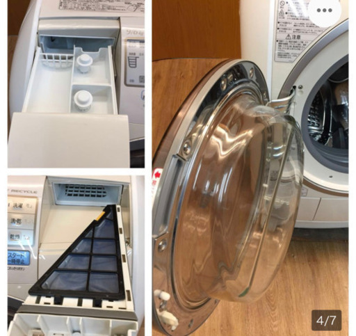 HITACHI ビッグドラム洗濯乾燥機9kg／6kg風アイロン