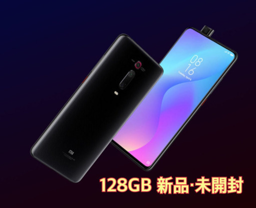 Xiaomi mi 9T 6GB/128GB [カーボンブラック] | mb-v-gmbh.de