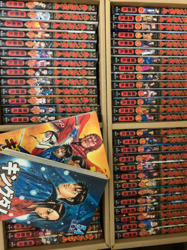 キングダム全巻55まで