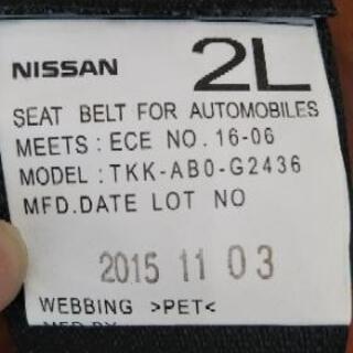 NV350キャラバン セカンドシート用シートベルト(左右)