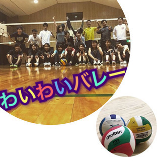 ✨🏐笑い過ぎのバレーをしましょう🤣w🏐✨