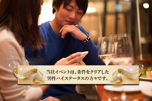 10月12日 土 All一人参加中心 素敵な女性大集合 人気の既婚者合コン 既婚者限定 30代 40代中心 全国恋活パーティー 三ノ宮のパーティーのイベント参加者募集 無料掲載の掲示板 ジモティー