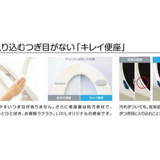 INAX ウォシュレット 2017年製 未使用 壁リモコン / 脱臭付 LIXIL