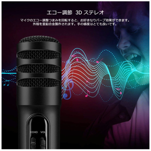 値下げ コンデンサーマイク エコーも可能 つぇず 首里のその他の中古あげます 譲ります ジモティーで不用品の処分