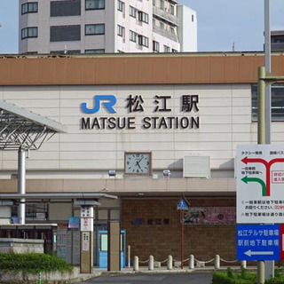 松江駅、及び松江市役所近郊で小さな店舗、中古住宅等を探しています！