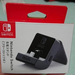 【週末限定値引！！コメ欄にあり】NintendoSwitch充電...