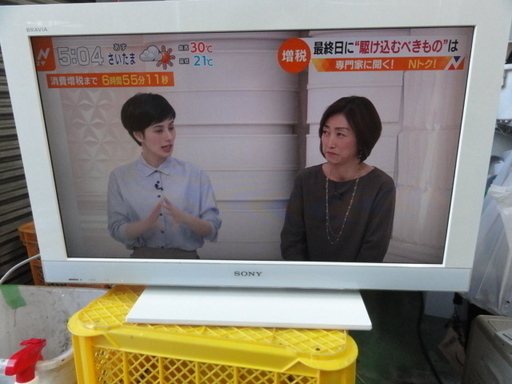 北６５７　SONY　液晶テレビ　３２型　KDL-32EX300