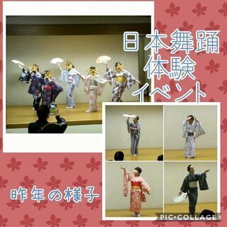 日本舞踊を体験♪