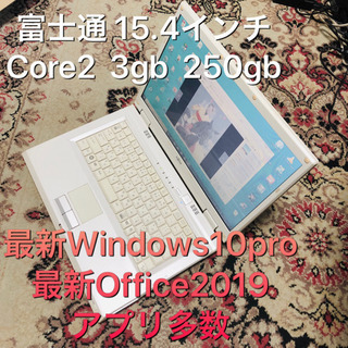 ⬛️富士通 BIBLO 15.4インチ/Core2 T8100/...