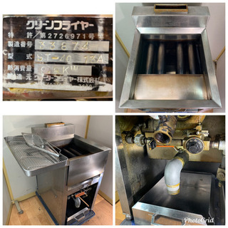 業務用 ウォーターフライヤー クリーンフライヤー 25L 都市ガス用 ST-40