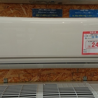 【格安・・中古・・エアコン】 2015年製 パナソニック 2.2Kw売ります