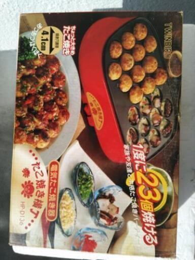 たこ焼き器です。