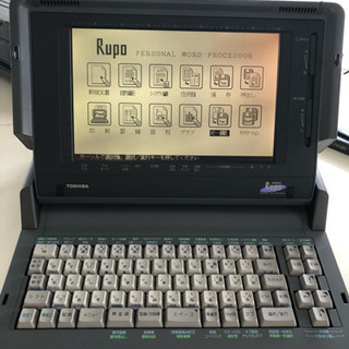 東芝ワープロRUPO JW95HV 売ります