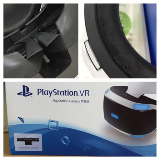 【激安-10/6(土)までの問い合わせ】PS4 、PSVR、その他