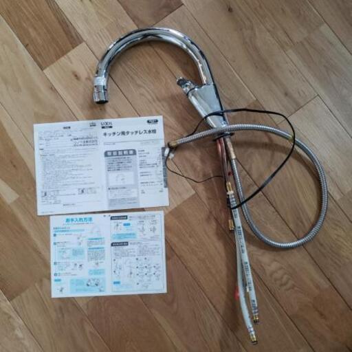 LIXIL｢INAXタッチレス水栓｣ SF-NA451S 中古