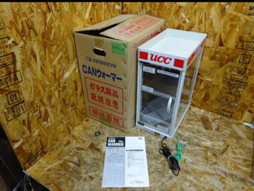 (4171-0)【通電確認済】ヨシキン 缶ウォーマー HW-36 卓上型 保温器 飲食店 店舗 UCC 缶コーヒー 飲料