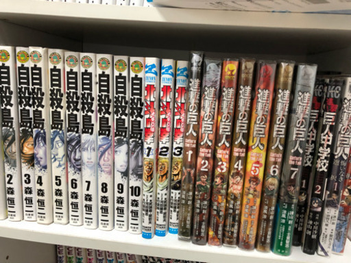 マンガ コミック まとめ売り！値下げ！