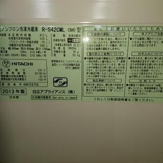 日立ノンフロン冷凍冷蔵庫㋓