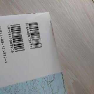 ワンピース 1巻〜76巻セット