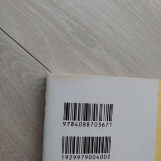 ワンピース 1巻〜76巻セット