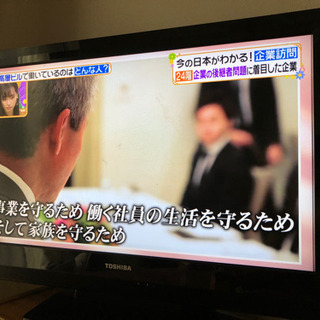 テレビ TOSHIBA 32型 2012年製