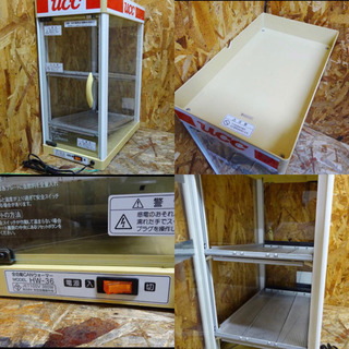 4173-0)【通電確認済】ヨシキン 缶ウォーマー HW-36 卓上型 保温器