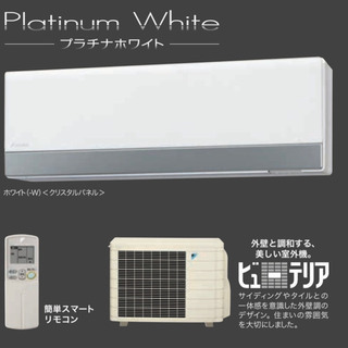 10/13取りに来られる方限定★DAIKIN エアコン