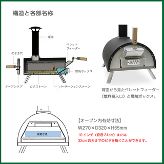 ピザ窯 アウトドア KABUTO カブト ファイヤーサイド オーブン 枝 キャンプ 庭 テラス BBQ パーティ 焼く 料理 イベント 大人気