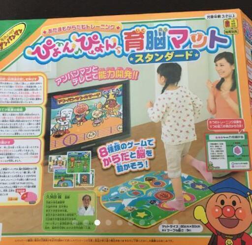 アンパンマン 育脳マット 太郎 糀谷のおもちゃ 知育玩具 の中古あげます 譲ります ジモティーで不用品の処分 アンパンマン 育脳マット 太郎 糀谷のおもちゃ 知育玩具 の中古あげます 譲ります ジモティーで不用品の処分