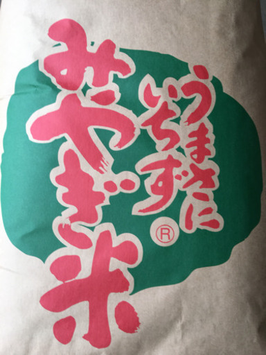 特殊農法☆希少ササニシキ☆宮城県産