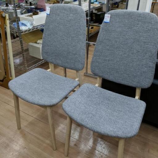 展示品☆リビングチェア　在庫2脚あり!（表示は1脚の価格）