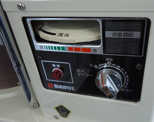サンポット 煙突式 中央設置型ストーブ KSH-10BS-K6I 石油ストーブ 