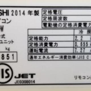 ◎設置込み❗2014年製、三菱霧ヶ峰 MSZ-GM224 (～6畳)