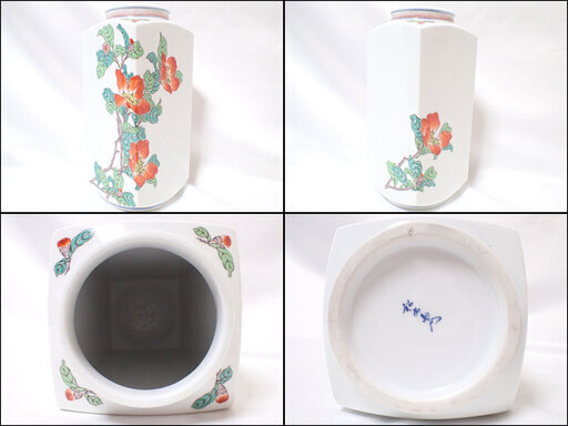 香蘭社謹製　花瓶　壺　オールド香蘭社 値下】香蘭社 壺 香蘭社謹製 花瓶 壺 オールド香蘭社 Yahoo