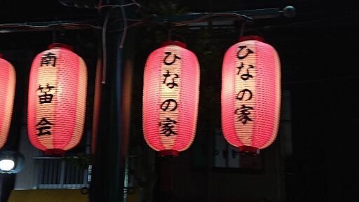 品川区 青物横丁駅 1分 和食ダイニング ランチホールスタッフ募集 たかりん 青物横丁の居酒屋の無料求人広告 アルバイト バイト募集情報 ジモティー 品川区 青物横丁駅 1分 和食ダイニング ランチホールスタッフ募集 たかりん 青物横丁の居酒屋の無料求人広告 アルバイト バイト募集情報 ジモティー