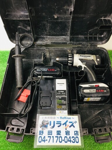 パナソニック EZ7442LS2S-H 充電ドリルドライバー 【リライズ野田愛宕店】【店頭取引限定】【中古品】1点限り早い者勝ち！