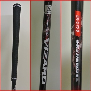 ★レア ホンマ TOUR WORLD 1WD 匠特注 TW737 455 9.5° VIZARD フレックスS 送料サービス★