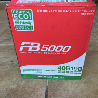 バッテリー  FB5000-40B19R