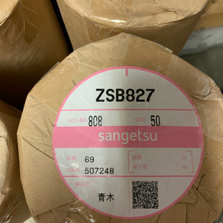 その他 壁紙(クロス) バラ売り可能です。