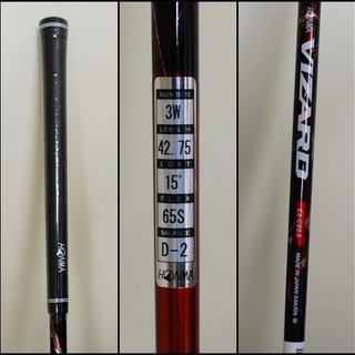 ☆新品 ホンマ ツアーワールド 3W 15° TW737 VIZARD EX-C65S 純正