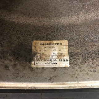 265/65R17スタッドレスアルミ中古