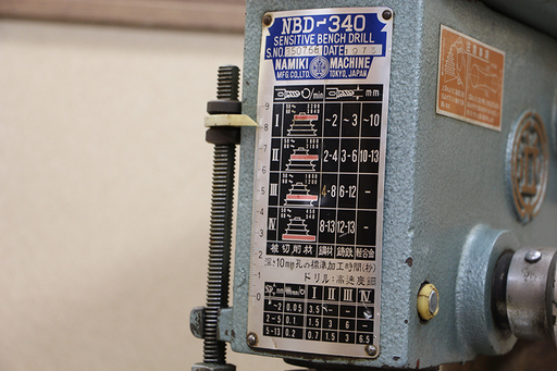 １３ｍｍ　ボール盤　ナミキ NBD-340LR　100V(10ED3397wYGG) 13mm ボール盤 ナミキ NBD-340LR 100V(10ED3397wYGG)