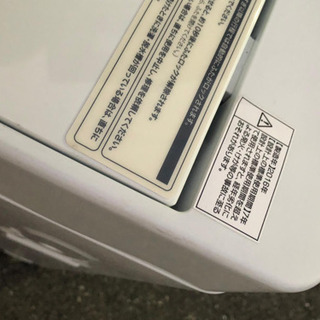 当日配送🚛設置・配送無料‼️2016年製🏵コンパクトサイズな洗濯機 