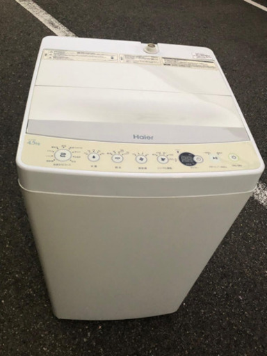 当日配送設置・配送無料‼️2016年製コンパクトサイズな洗濯機