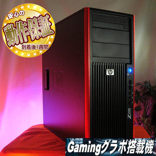 【特価品♪お手ごろHPゲーミングPC】LoL・マイクラ◎