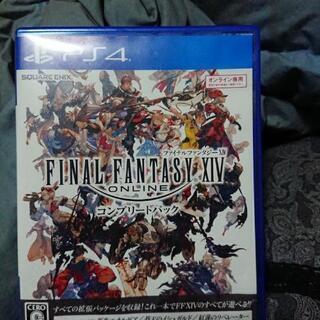 FINAL FANTASY XIVコンプリートパック