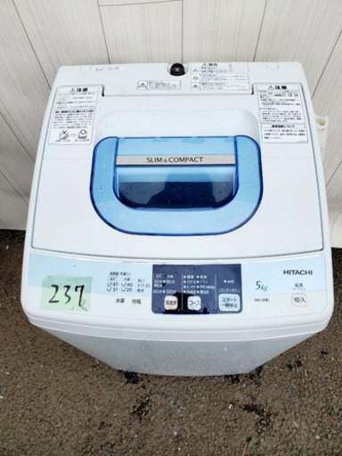 237番 HITACHI✨全自動電気洗濯機⚡️NW-5MR‼️